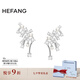 HEFANG何方珠寶小星云耳環(huán)耳飾無耳洞可戴高級感七夕情人節(jié)禮物送女友 銀色/耳環(huán)款
