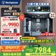 西屋（Westinghouse）家用凈水器嵌入式RO反滲透0阻垢0陳水劑制冰塊制冷熱直飲機礦化凈飲一體機WFHRO200G-Q8S