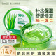 Tondi 蘆薈膠曬后修復(fù)皮膚補(bǔ)水保濕凝膠蘆薈膏面霜護(hù)膚品*2罐裝