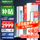 奧克斯（AUX）空調(diào) 新一級(jí)/三級(jí)能效 大2匹/3匹空調(diào)柜機(jī) 變頻冷暖兩用 家用客廳節(jié)能 空調(diào)立式圓柱空調(diào) 商鋪優(yōu)選 大2匹 一級(jí)能效 【性價(jià)比優(yōu)選】23-34㎡ 柜機(jī)空調(diào)