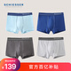 舒雅（Schiesser）男士精梳棉Becover系列中腰平角內(nèi)褲【混色4條裝】E5/20084T 純藍(lán)+深藍(lán)+深灰+淺灰 4條 L