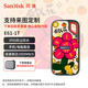 閃迪（SanDisk） Type-C接口NVMe高速SSD移動(dòng)固態(tài)硬盤(pán)E61存儲USB3.2Gen2 【有錢(qián)花】（限時(shí)免20元定制費） 至尊極速卓越版500G（送收納包）