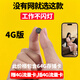 高術(shù)充電4g針超清眼無線攝線頭小攝像頭小巧型免插電家用手機(jī)遠(yuǎn)程監(jiān)控?zé)o需wifi免充值孔像頭高清攝影頭 64G【送終身流量卡】高清旗艦版待機(jī)約一年 2.8MM
