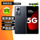 小米12S 小米12S Pro（5G）二手手機(jī)  驍龍8+ Gen1 徠卡專(zhuān)業(yè)光學(xué)鏡頭 游戲拍照手機(jī) 【小米12S】黑色 95新 12G+256G