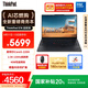 ThinkPad【國家補貼20%】聯(lián)想E16超能版筆記本電腦 商務辦公學生輕薄本 英特爾酷睿5 220H 32G 1T 2.5K黑色