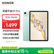 榮耀平板X9 Pro【國(guó)家補(bǔ)貼】11.5英寸平板電腦 120Hz護(hù)眼全面屏 8300mAh超大電池8+256GB天青色