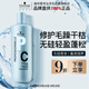 施華蔻專業(yè)專屬修護亮澤護發(fā)素1L滋潤柔順蓬松頭發(fā)無硅油燙發(fā)洗護蛋白潤頭發(fā)