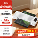 得力（deli）塑封機(jī)A3/A4及以下覆膜機(jī)證書檔案封面塑膜機(jī)封面機(jī)無需預(yù)熱 照片文件膠裝機(jī)過膜機(jī)過塑機(jī) 14372 