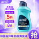 藍(lán)月亮洗衣液旅行裝80g【多件有優(yōu)惠】小容量 旅行必備方便攜帶潔凈去污 青檸香男士?jī)?nèi)衣洗衣液80g
