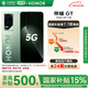 榮耀GT  第三代驍龍8 綠洲護(hù)眼電競(jìng)屏 12GB+256GB 極光綠 5G 24期分期免息【移動(dòng)用戶專享】