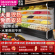 樂(lè )創(chuàng  )（lecon）超市風(fēng)幕柜水果展示柜商用蛋糕保鮮柜超市酸奶飲料冷藏麻辣燙 定制款式（款式可選） 一體機（美芝壓縮機）