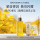 春娟黃芪古植臻萃精華露45ml煥亮閃耀提亮滋養(yǎng)緊致護(hù)膚節(jié)日禮物送女友 嘗鮮單瓶