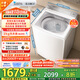 小天鵝（LittleSwan）波輪洗衣機(jī)全自動(dòng) 小烏梅輕奢版【TB10VE20DW】水魔方防纏繞 10公斤 家電國(guó)家補(bǔ)貼20% 以舊換新