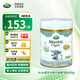 寶貝與我（Arla）阿拉Arla寶貝與我有機(jī)A2嬰幼兒奶粉600g 白金版 丹麥原罐進(jìn)口 1段 600g 1罐 （效期26年7~12月）
