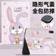 索盈【贈鋼化膜】適用華為matepad11.5s保護套2024/23年靈動款/柔光版11.5s保護套平板保護殼全包防摔