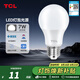 TCL照明LED節(jié)能替換燈泡 E27大螺口家用商用大功率光源 7W白光 正白光