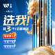 沃鼎王者神劍三代釣魚竿碳纖維超輕鯽魚竿大物竿魚桿臺(tái)釣竿5.4米 5.5H