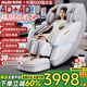 奧克斯（AUX）按摩椅旗艦之王4D+4D雙機芯2025十大品牌家用太空艙全身多功能電動小戶型沙發(fā)中醫(yī)養(yǎng)生推拿老人用 【MAX皓月白】雙芯同時游走+32指觸感+超大功率 30天免費試用+農村也送貨