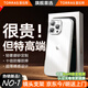 圖拉斯正品【冰砂散熱】適用蘋果16pro手機殼iphone16pro支點殼超薄磁吸半透明全包防摔磨砂鏡頭保護套 【鈦白色】 【熱銷推薦】高端磨砂+超薄裸感