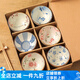 川島屋（KAWASIMAYA）川島屋日式陶瓷碗家用新款特別好看的米飯吃飯碗小碗餐具套裝 4.5英寸米飯碗6個(gè)禮盒裝