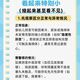 法國雙氫睪tong凝膠兒童款先天短小隱匿性尿道口下裂法國進(jìn)口 1支