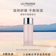 萊珀妮（La Prairie）瀅潤平衡柔膚水250ml護(hù)膚品禮盒補(bǔ)水保濕化妝水生日禮物女