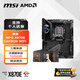 微星B850 X670 X870E搭AMD銳龍 主板CPU套裝 板U套裝 微星 X870E CARBON WIFI R7 9800X3D 散片