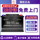 駱駝蓄電池12V 以舊換新 全國上門 免費(fèi)安裝汽車電瓶 6qw45-面包車/東風(fēng)小康/長安之星