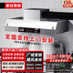 郡冠商用油煙機(jī)大吸力單雙灶抽煙機(jī)帶凈化餐館燒烤店食堂廚房家用農(nóng)村柴火土灶排油煙機(jī) 長80寬60單風(fēng)機(jī)680瓦 自行安裝 【旗艦款式】