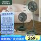 愛登風(fēng)扇折疊落地扇伸縮電風(fēng)扇便攜收納遙控循環(huán)扇懸浮搖頭電扇 不帶加濕器 E908B