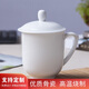 陶相惠茶杯辦公杯陶瓷杯純白骨瓷帶蓋會(huì)議杯子開會(huì)水杯定制公司LOGO刻字