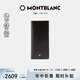 萬寶龍MONTBLANC 大班系列中長型14個(gè)信用卡插口錢包/錢夾7165 禮物