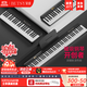 貝琪（Betsy）B190磁吸鋼琴88鍵成人便攜式電鋼琴學(xué)生幼師折疊手卷電子鋼琴-黑