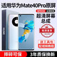 E修派適用于華為mate40pro屏幕總成p30pro內屏p40pro外屏mate30pro換屏mate20更換mate30手機p30玻璃屏 適用華為Mate40Pro屏幕【單片】超感IPS屏