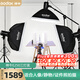 神牛（Godox） 200W-250W攝影燈影室閃光燈靜物/人像/證件照/模特影棚攝影燈箱 【套裝4】250W三燈（人像家具拍攝）