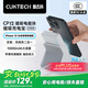 CUKTECH酷態(tài)科【3C認證可上飛機】磁吸充電寶無(wú)線(xiàn)充電器20W快充二合一CP12電能塊適用蘋(píng)果16小米/華為手機