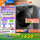 小天鵝（LittleSwan）滾筒洗衣機全自動(dòng) 10公斤大容量 除螨除菌羽絨服洗 BLDC變頻電機 高溫煮洗 深層除菌凈螨 【洗烘一體】1.1洗凈比+暖烘空氣洗+蒸汽消毒