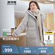 波司登（BOSIDENG）【反季】羽絨服女中長(cháng)款脫卸帽加厚新國標90絨商場(chǎng)同款修身外套 格雷灰8A21 S 160/84A 體重約110-130斤