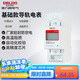 德力西電氣導(dǎo)軌式電表單相家用左進(jìn)右出 液晶 2P 5(80)A 基礎(chǔ)款