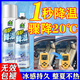 清涼噴霧降溫神器防暑戶外衣物汽車電車車座手機(jī)冰感快速降溫解暑 360ml 1瓶 【秒降溫】