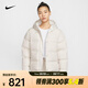 耐克（NIKE）SPORTSWEAR METRO PUFFER Therma-FIT 女子寬松羽絨連帽夾克 FZ5929-104 L