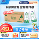 君樂寶（JUNLEBAO）益濃常溫酸奶風(fēng)味發(fā)酵乳 0添加蔗糖 200g*24家庭量販整箱裝