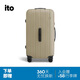 ITO行李箱NEAT拉桿箱男女旅行登機(jī)箱萬向輪大容量沙棕26英寸