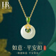 赫蓮娜赫蓮娜項(xiàng)鏈實(shí)用高級感天然和田玉平安扣玉吊墜生日禮物送媽媽老婆 【璽晶級和田玉】平安扣項(xiàng)鏈