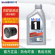 美孚（Mobil） 銀美孚一號 全合成機(jī)油 發(fā)動(dòng)機(jī)潤滑油 汽車保養(yǎng)用油品 銀美孚一號 5w-30 SP級 1L