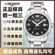 【二手99新】浪琴男表（LONGIES)康鉑系列自動(dòng)機械商務(wù)休閑男士手表二手奢侈品腕表 L2.785.4.56.6黑盤(pán)數字40mm