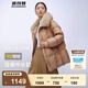 波司登（BOSIDENG）【反季】羽絨服女款短款翻領(lǐng)大毛領(lǐng)新國標(biāo)90絨商場同款修身外套 梧桐卡其7B02 XS 155/80A