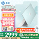 惠普（HP）星BOOK14  惠普筆記本AMD銳龍輕薄本 商務辦公游戲?qū)W習網(wǎng)課設計學生本筆記本電腦 薄荷奶綠 【25年新品】R5 16G內(nèi)存 512G固態(tài)硬盤