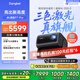 當(dāng)貝F7 Pro 4K云臺投影儀 家用高清護(hù)眼三色激光 臥室家庭智能電視影院國家補(bǔ)貼20%（ 3000lm 4+64G）