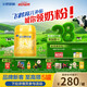 飛鶴星飛帆卓睿嬰兒配方奶粉2段(6-12月) 750g*6【28天新鮮】育兒補貼